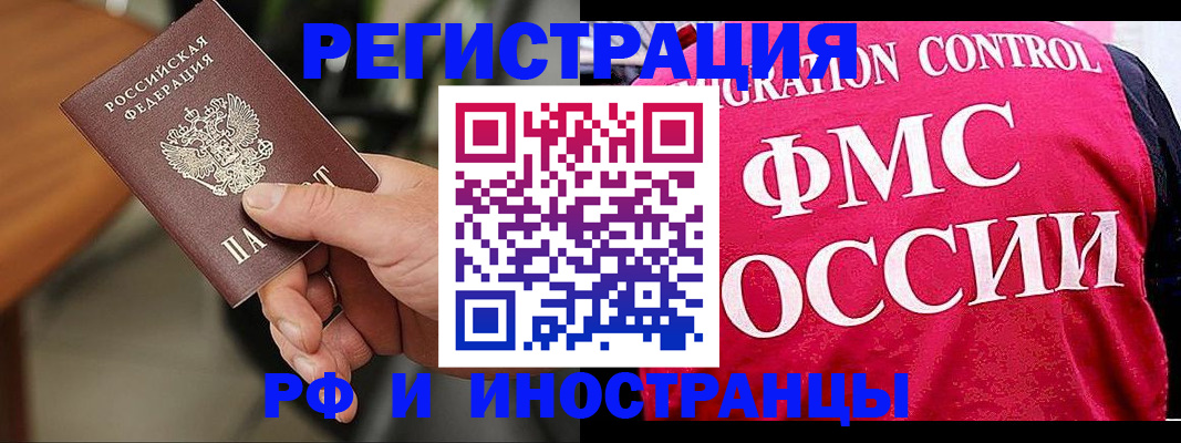 временная регистрация госуслуги в Сысерти